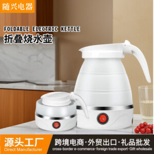 Home foldable kettle