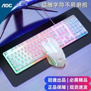 tpv aoc km100 wired usb colorful luminous keyboard mouse set