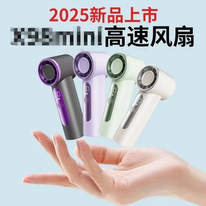 x98 mini powerful high speed handheld fan x98 mini powerful high speed handheld fan