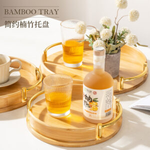 Home 3 set wind bamboo round tray