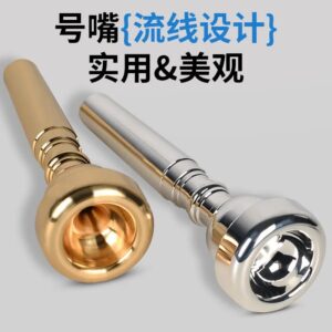 trumpet mouthpiece 7c/5c/3c