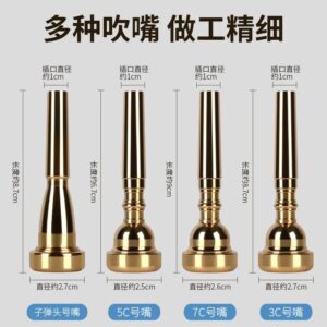 trumpet mouthpiece 7c/5c/3c